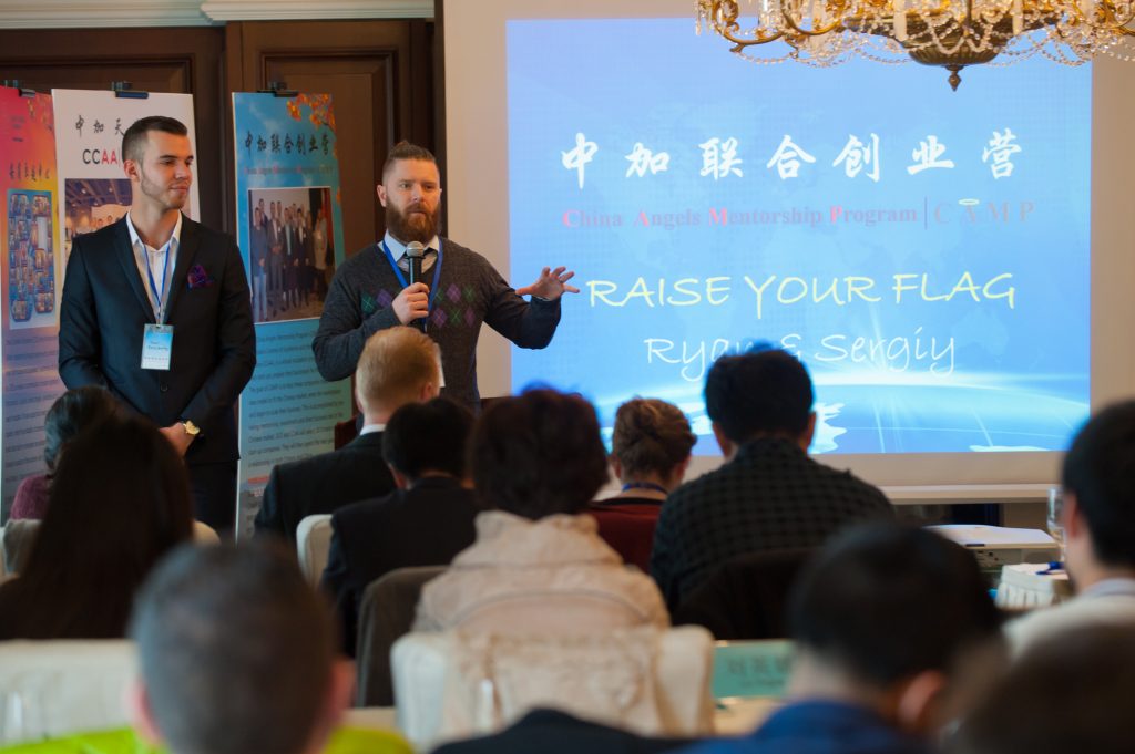 camp accelerator | BetaKit camp accelerator