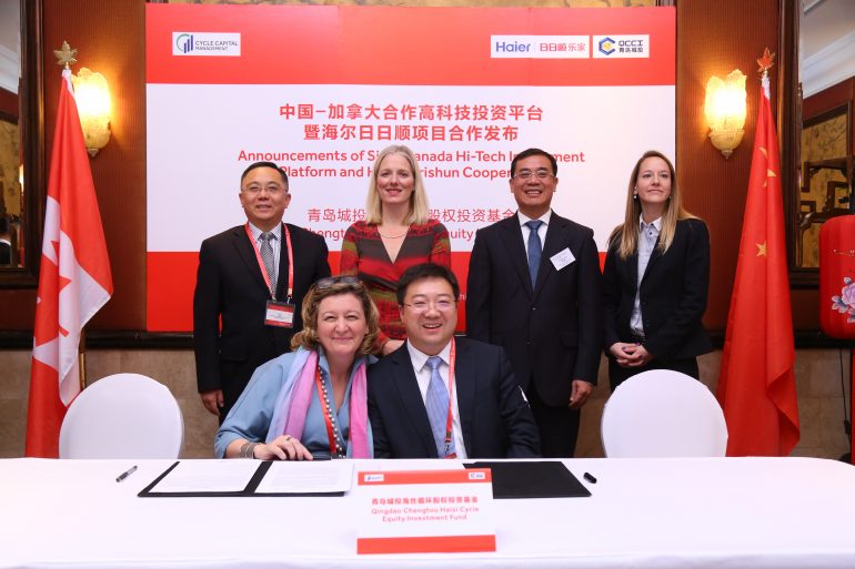 Qingdao Haisi Cycle Fund